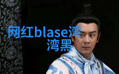 娱乐风云综艺秀的魅力与挑战