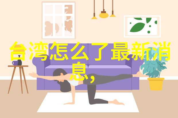 王源2021年在时尚界掀起风暴霸占多个明星排行榜封面以其独特魅力诠释了五花八门的时尚潮流