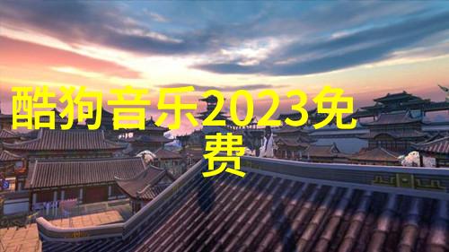 被绑在木桩上两腿打开的任嘉伦周生辰长意反差巨大前后却只差18天