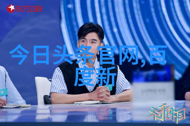 星相妙探揭秘五行八卦的奥秘