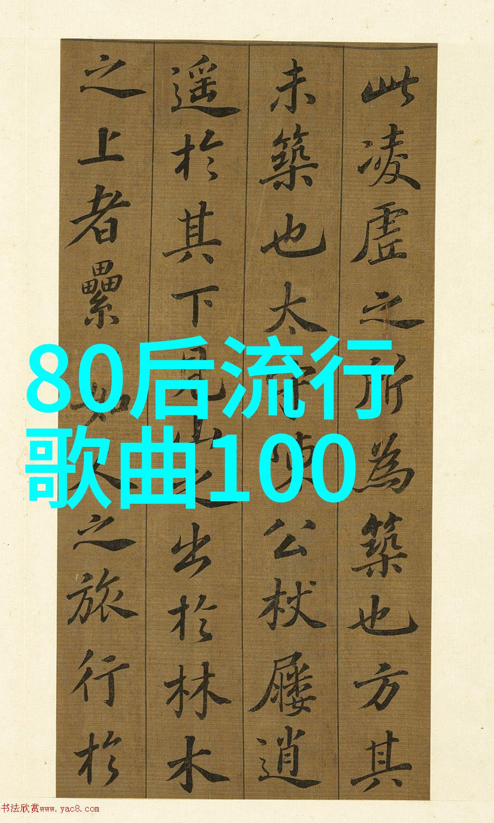 东方时尚驾校报名我要成为驾校里最时髦的学员
