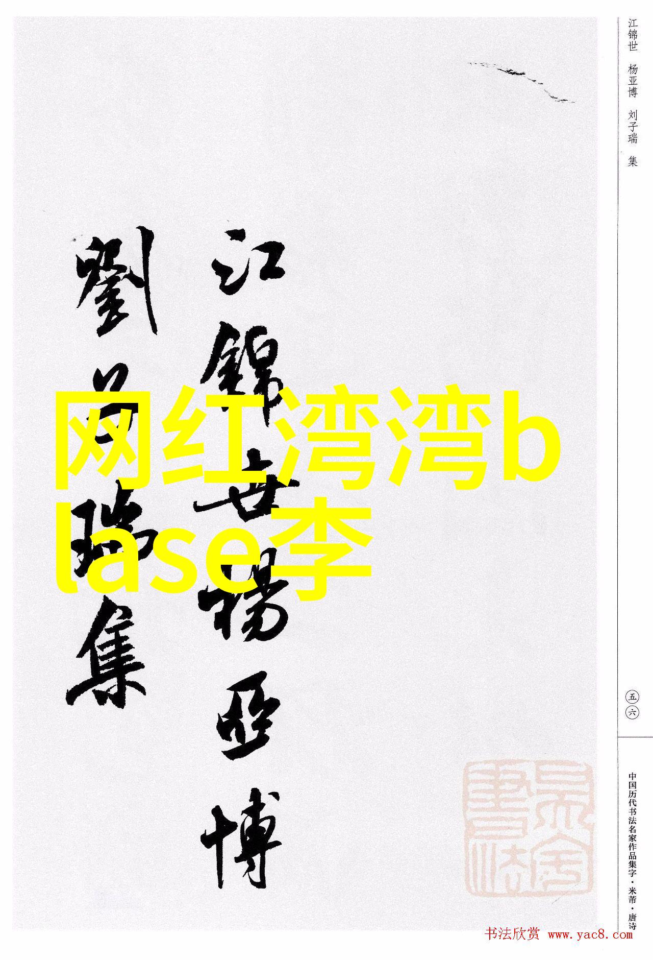 后天八卦五行图与中国古代占星术有什么联系