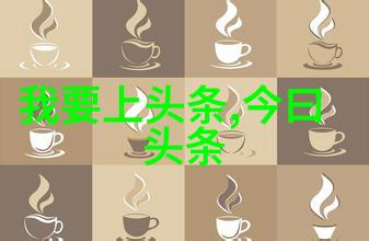 暗战背后的策略与明面之争