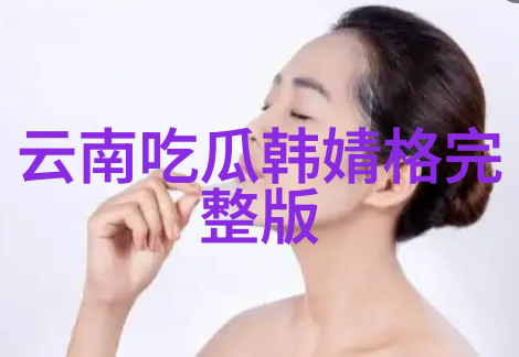 女生妩媚网名好听又优雅的网络身份