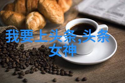 瑜伽老师的光辉之路