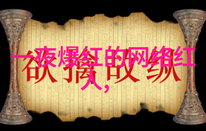 政企携手呼吁切勿冲动酒驾全民一同共享荷花的清新与美丽如哈啤般温馨