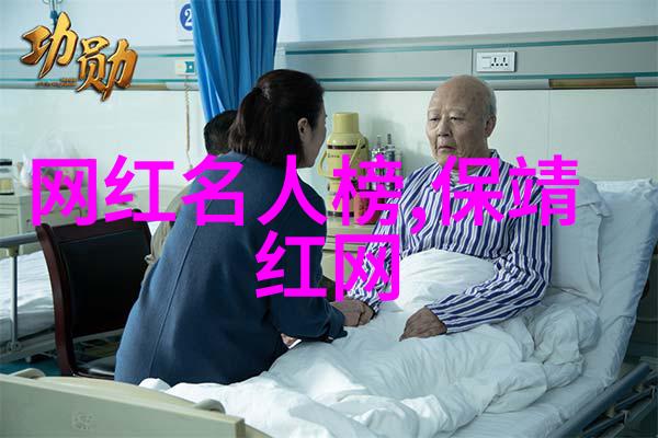 奇异剧本鲨综艺免费观看中的中国风水大师他是不是真的站在了排名的第一人位置这个地位是否真正属于他
