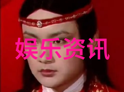 刘亚仁男友崔汉乐自然界的先天八卦与五行之谜解析