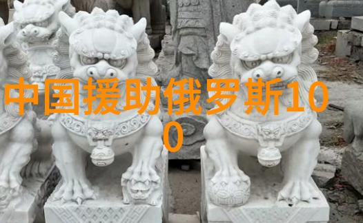 探索地理的宏伟画卷世界大陆地区的五大区域简介