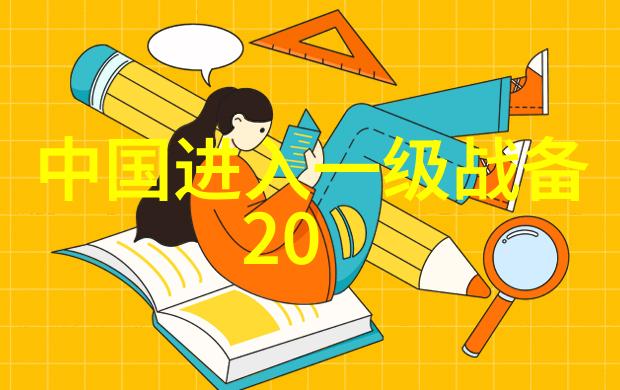 极速新闻体验今日头条免费下载让你随时了解最新动态