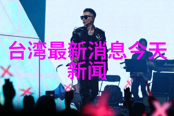 百川综艺季探秘幕后的策划之谜