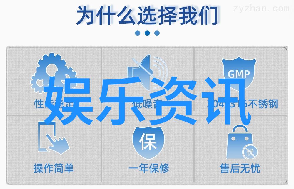 娱乐新闻星光闪耀大时代新品发布会3周年庆演唱盛宴