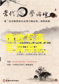 电网头条app官方下载从信息海洋到知识小船逆袭的智慧之舟
