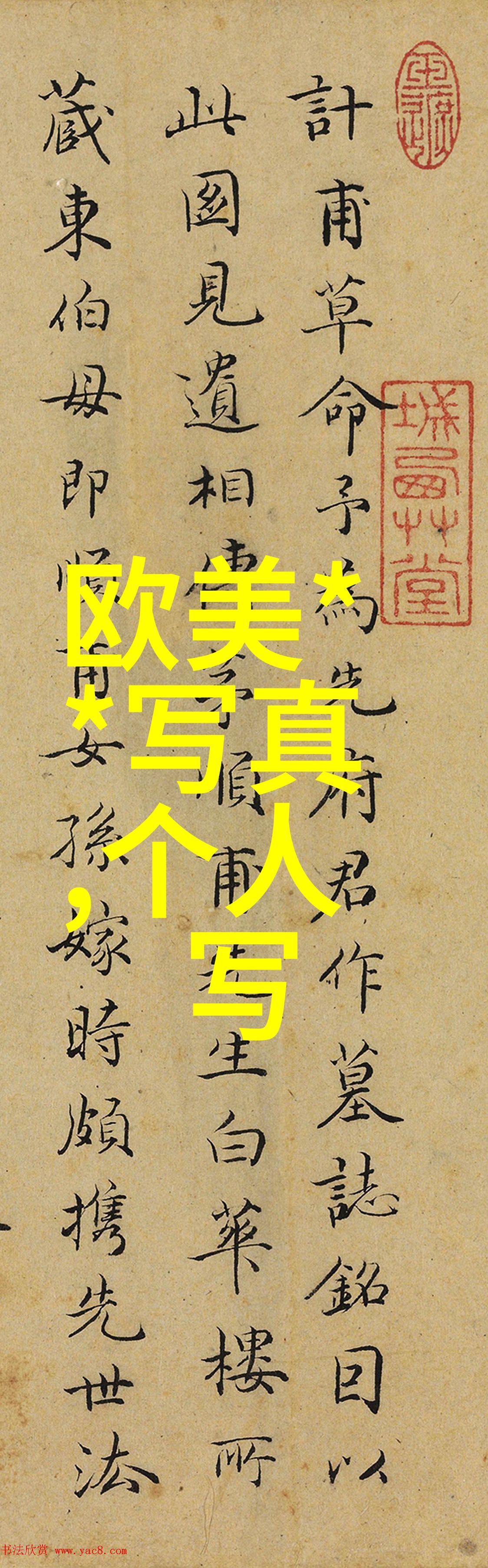 流行时尚中的发型革新探索现代美学的边界