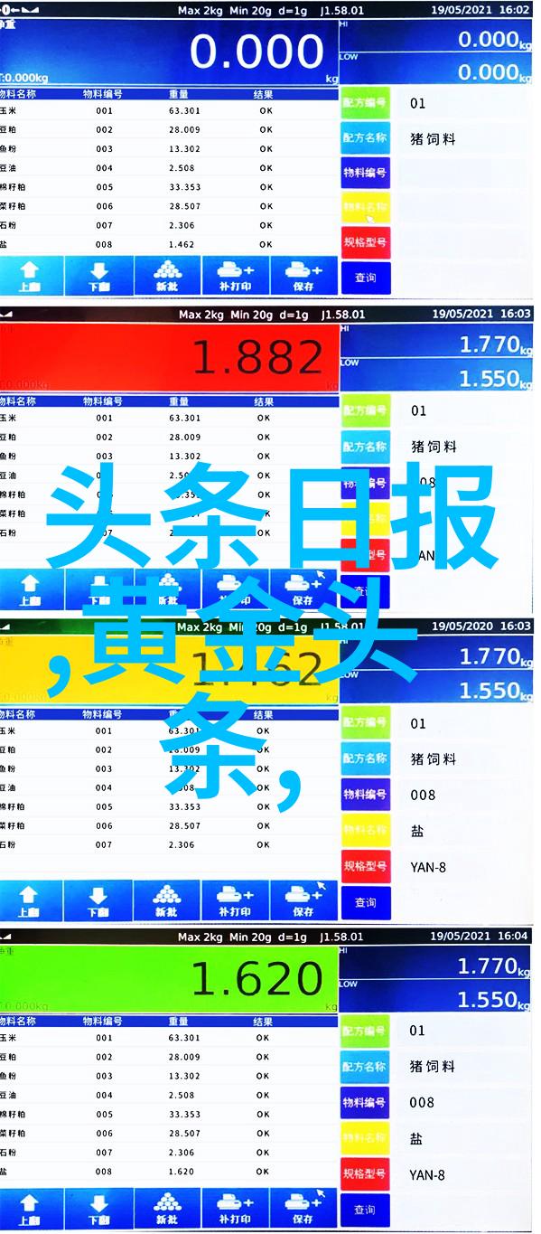 高以翔的综艺之旅探寻他在哪个节目中消失了的秘密