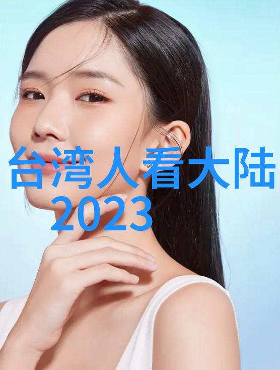 武林秘密揭秘我岳父的武术传奇