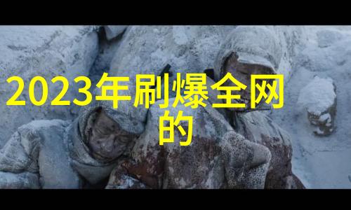 头条娱乐八卦杨幂龚俊狐妖小红娘月红篇杀青犹如恒星引力再次点亮东方幻想宇宙的创新之光