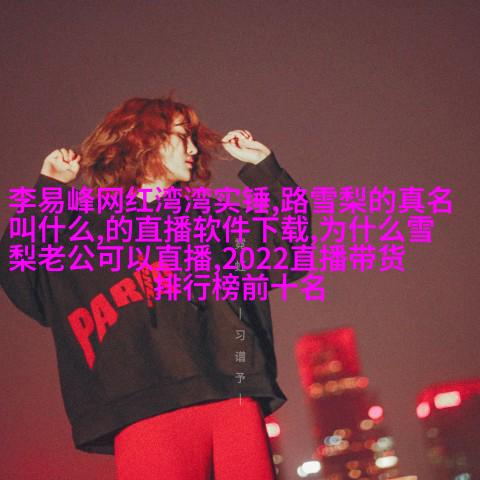 未来科技