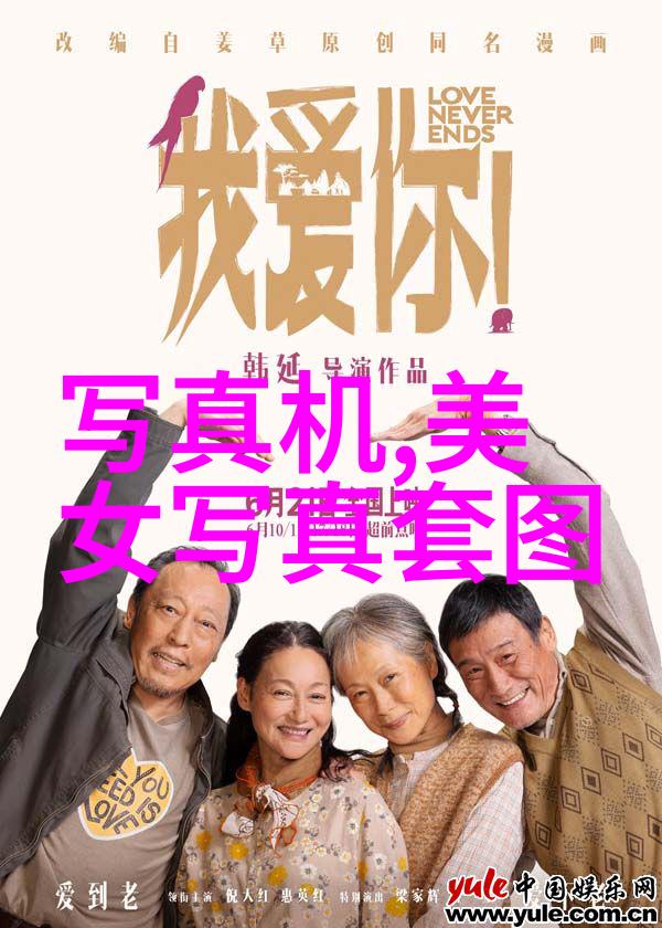 百川综艺季 - 星光闪耀笑声回荡百川综艺盛典的精彩瞬间