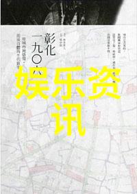 主题-群侠风华QQ水浒白胜的传奇征途