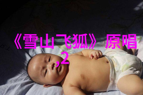 电网头条深度探究未来智能电网的技术与策略演进
