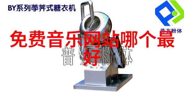 明月照我心揭秘电视剧背后的爱情与迷局