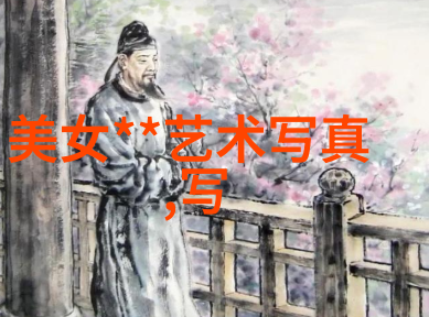 摄影镜头下的魅力116位美丽女性的独特瞬间