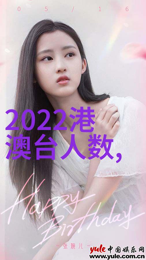 台湾与大陆今日动态台湾大陆关系今日最新发展