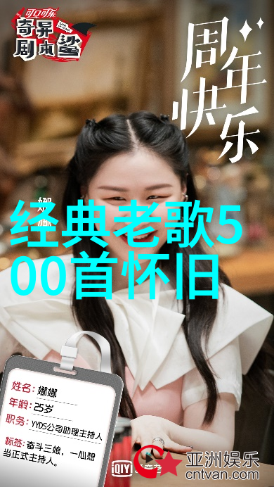 农村网红排行榜前十名我来告诉你这些小伙伴们是怎么回事儿