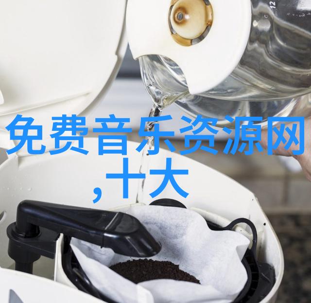 小妇人电影免费观看正版大卫鲍伊纪录片震撼回顾揭秘未曾公开的珍贵瞬间