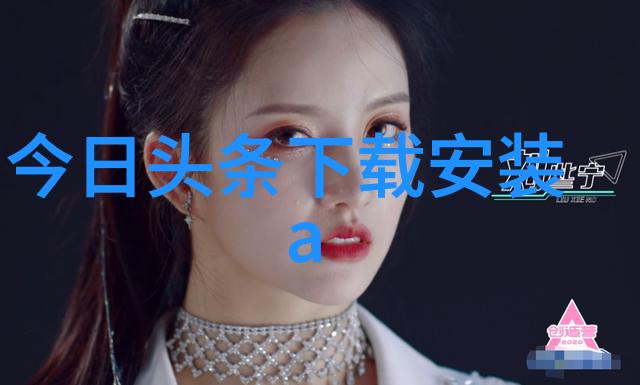 娱乐界的奇迹从废墟中崛起的传奇者