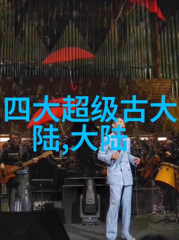 主题我眼中的最流行网络歌曲朋友