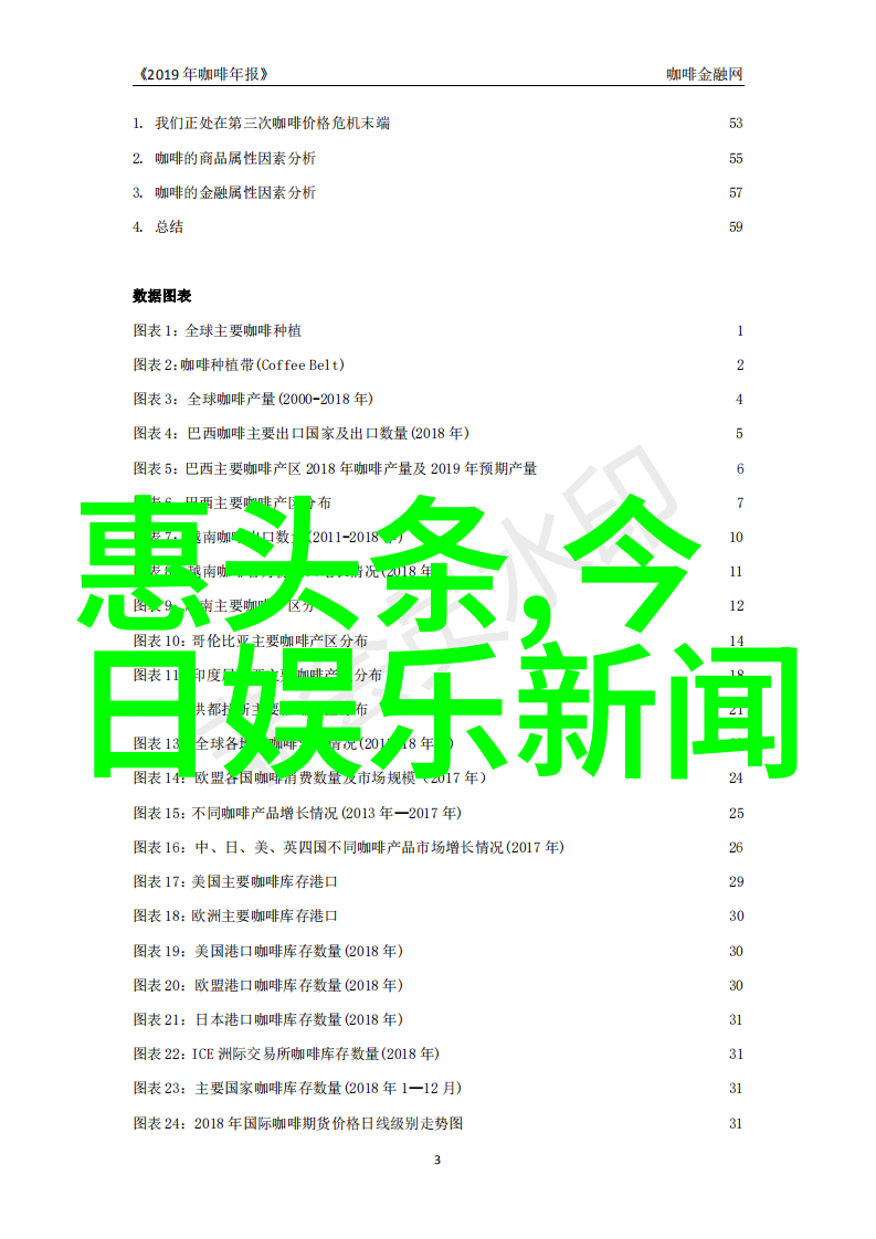 敢死队4电影免费观看完整版-守卫终极秘密敢死队4的无限冒险