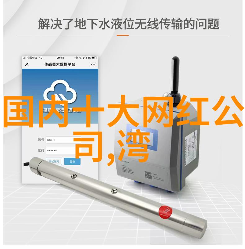 直播网红最强门将大赏阿利松是不是世界第一