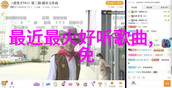 音浪飘扬揭秘无价的旋律宝库