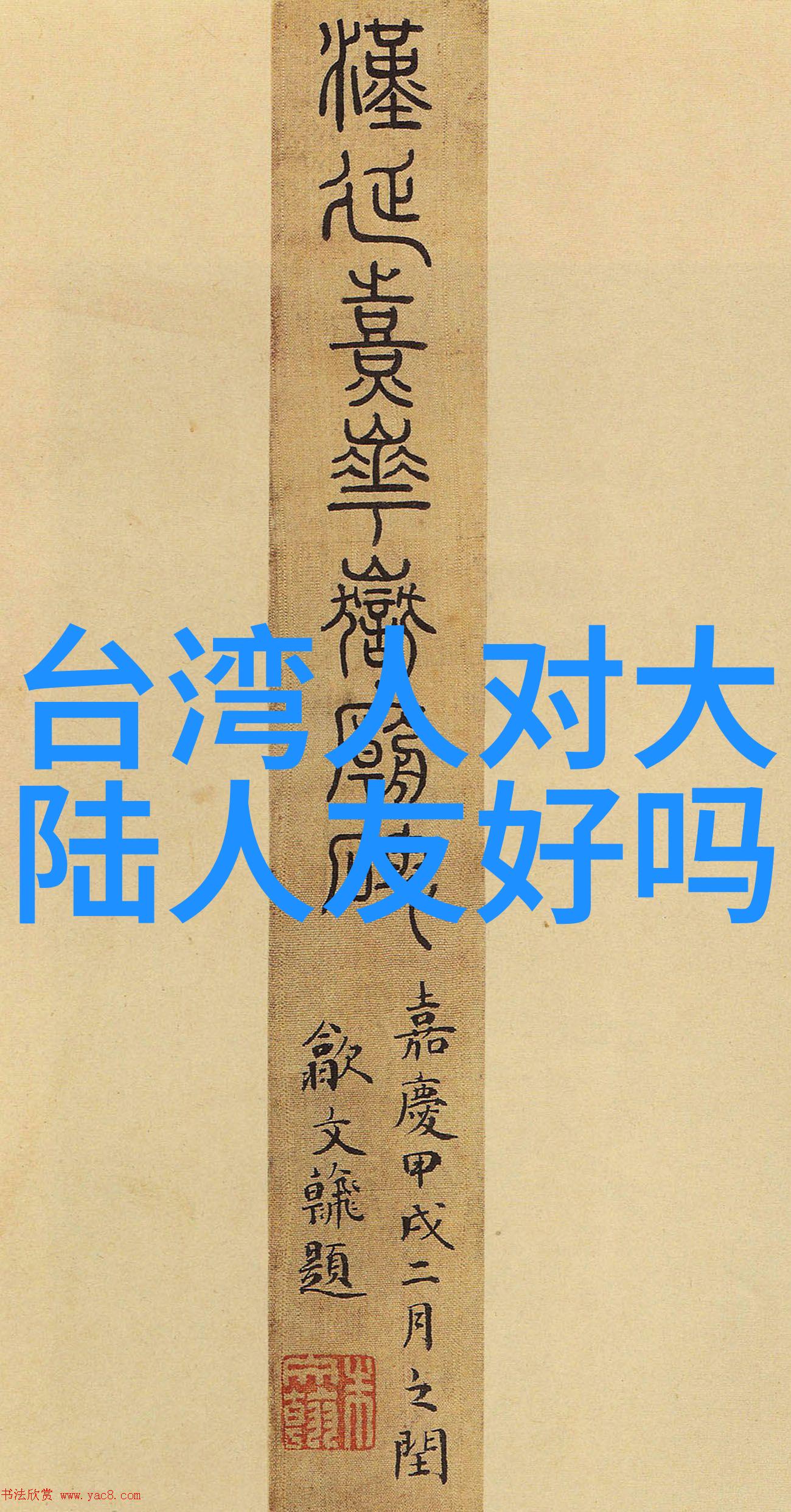 2021时尚盛宴服装大奖之夜红毯上闪耀的女神们如同夜空中最亮的星辰陶红荣获最佳造型奖
