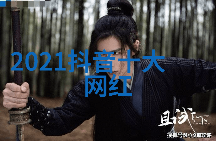 论坛上关于光棍这个词汇是否存在歧义以及如何正确理解它在电影领域中的含义