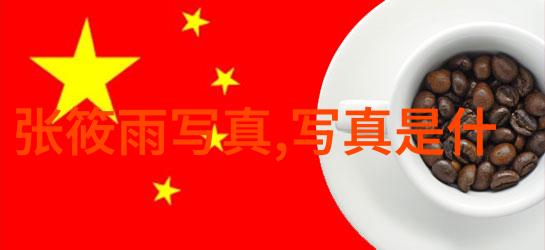 跨海恋曲与浪漫传奇1970年代的国语电影爱情故事