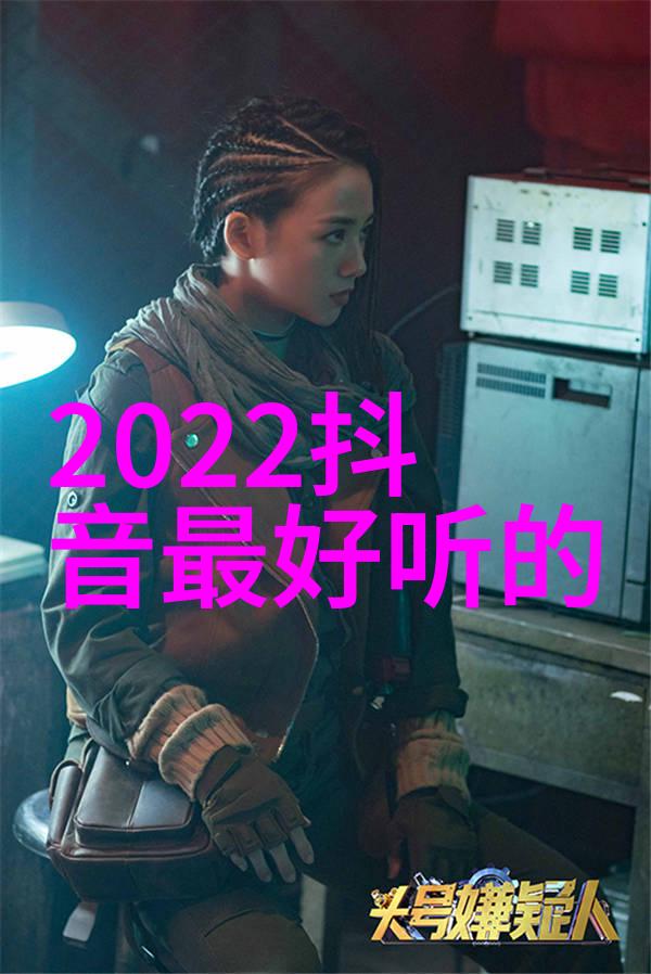 星光下的追梦者粉丝头条独家揭秘