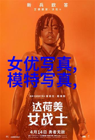 娱乐圈偶像电视剧星光闪耀的青春梦想