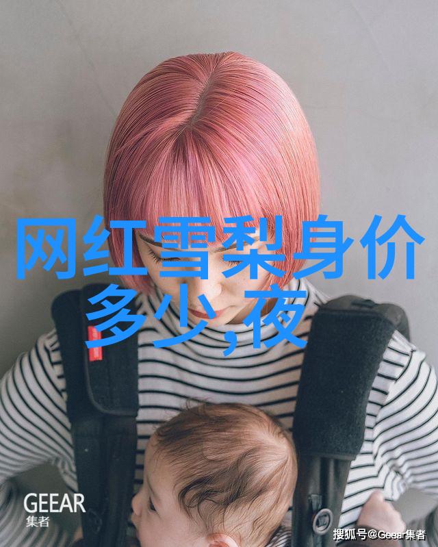 中国版2天1夜探秘