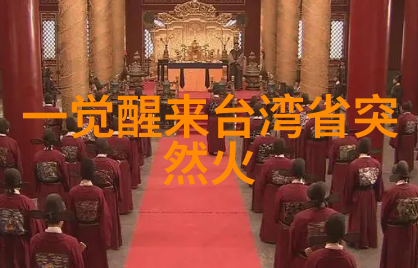 镜头下的勇气一场大胆的写真之旅