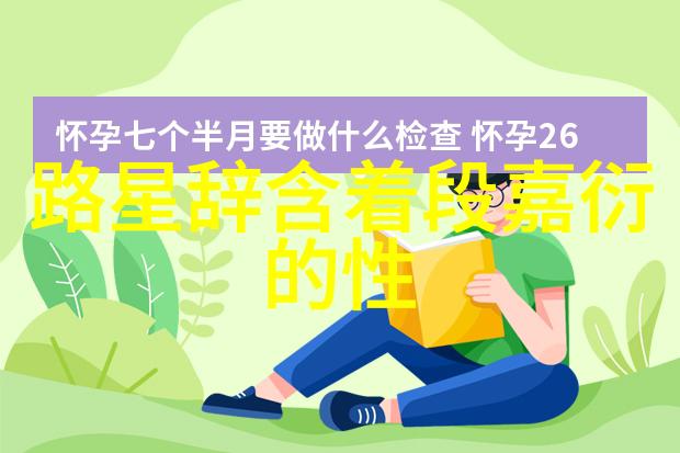 捕捉光影精髓与技巧的写真摄影艺术