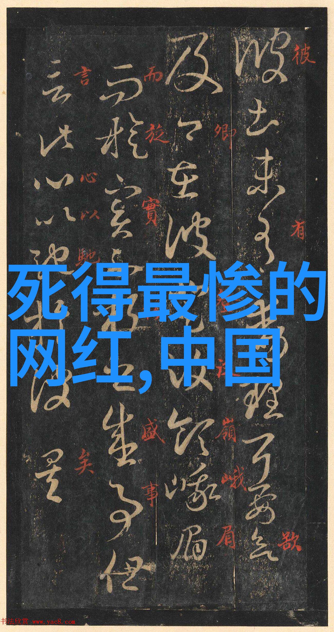 音浪颠覆抖音热门旋律的十首巅峰之作