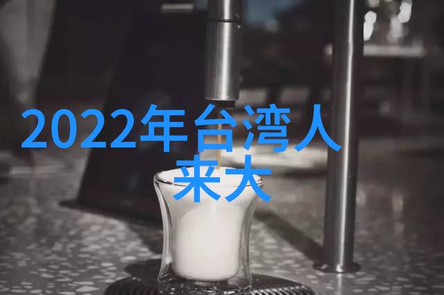 星光闪耀娱乐界的璀璨篇章