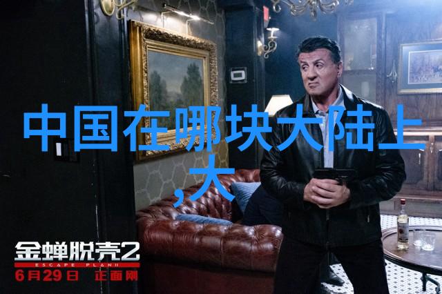 他们之间的文化差异有哪些表现