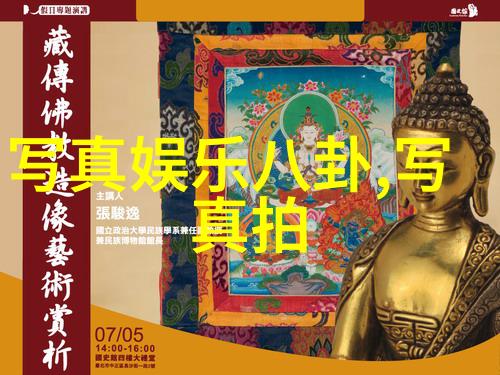 时尚界的独特视角捕捉个人写真的艺术魅力