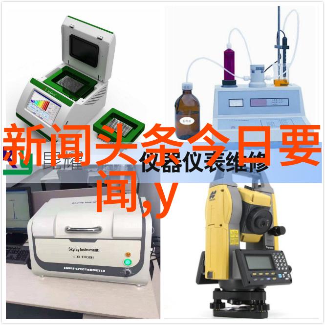 新西游记综艺我在这里找到了未知的自我新西游记综艺的奇幻旅程