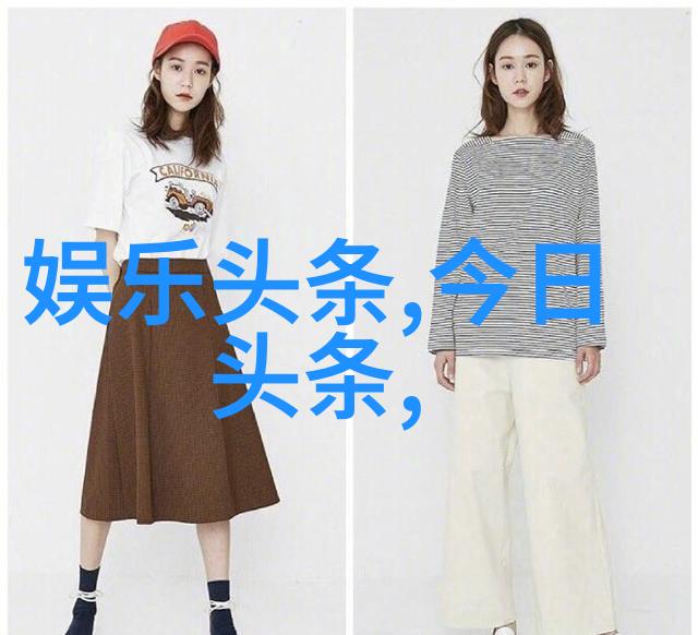 互联网巨头的新闻首发平台搜寻最热门的信息潮流