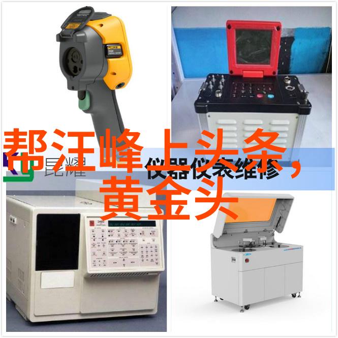 媚者无疆 电视剧-红尘下的王妃媚者无疆